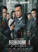 超清在线观看