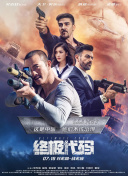 杜比视界