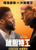 Netflix剧集《星期三》第二季，具体角色暂未公开。
