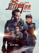 完结完整版观看
