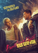 ”特辑，一众主创出镜分享“九龙城寨 《九龙城寨之围城》首映 古天乐称打戏反地心引力 2024-04-28 4月27日，电影《九龙城寨之围城》在北京举行首映礼，导演郑保瑞携主演古天乐、林峯、刘俊谦、伍允龙、胡子彤、张文杰亮相，分享这部“动作狠片”的拍摄幕后。