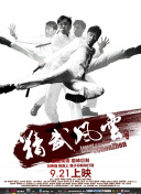 《007：无暇赴死》破2亿 《第一炉香》超5000万 2021-11-02 11月1日，全国院线总票房4588.6万。