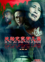 HD国语中字