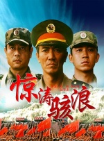 《酒精计划》发英版海报 麦斯·米科尔森街头畅饮 2020-09-22 9月22日，由麦斯·米科尔森主演、托马斯·温特伯格执导的电影《酒精计划》发布英国版海报。