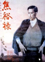 完结完整版观看