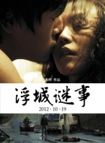 然而片方近日澄清表示，和全智贤方面的合作未能取得进展，目前 林时完加盟漫画改编微电影《未生》 演落选棋手 2013-05-07 韩国男生组合帝国之子成员林时完出演微电影《未生》，并担任男主角。