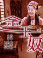 字幕全集免费观看