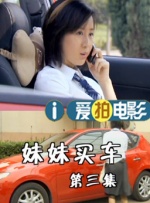 粤语版