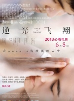 完结完整版观看