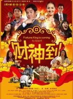 《一路超平安》开机 乔杉与《心花路放》编剧合作 2022-12-21 12月21日，由《心花路放》《疯狂的外星人》编剧孙小杭自编自导，乔杉领衔主演的喜剧电影《一路超平安》宣布开机。