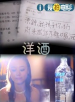 《蜂蜜的针》曝终极预告 袁泉上演除害猎杀法则3453人看过 《阳光女子合唱团》MV上线 A-lin歌唱爱与幸福2103人看过 《天才游戏》曝预告 彭昱畅丁禹兮化身纯恨宿敌2667人看过 《纯真年代的爱情》研讨会 孙千王天辰忆拍摄往3157人看过 新闻首页 电影新闻首页 明星新闻 华语 海外 成龙、梁朝伟、小贝、李栋旭等观战NBA中国赛 日前，25-26赛季NBA季前赛在中国澳门举行，成龙、梁朝伟 、刘嘉玲、任达华、大卫·贝克汉姆、林书豪、李小鹏、李栋旭、刘宪华、杜华、李汶翰等到场观... 《球状闪电》官宣 童瑶、王安宇、杨立新领衔主 9月25日，根据刘慈欣同名小说改编而成的剧集《球状闪电》阵容官宣，由陈思诚监制，戴墨执导，童瑶、王安宇、杨立新领衔主演，周一围、丁勇岱特邀主演，杨玏、... 倪妮、宋威龙外网生图抗打 时装周同场黛米·摩2025-09-24 汤唯、乔贝贝、张婧仪、吴磊等亮相伦敦时装周2025-09-24 演员于朦胧坠楼身亡 杨幂、迪丽热巴等发文悼念2025-09-12 《跛豪》《新上海滩》导演潘文杰逝世 享年69岁2025-09-10 更多 堪比时装周!