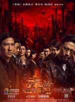 高清版在线观看