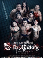 完结完整版观看