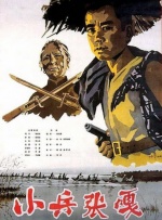 BD国语全集免费观看