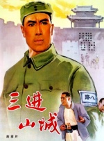 蓝光原盘