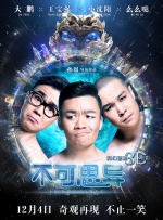 DVD高清完整版