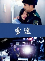 优秀香港影片能以更多形式进入内地，香港投资者参与内地影视行业发展，其资金可获得更好回报，这对港澳整个影视及文化行业而言，是难得的发展机遇，希望港澳抓住机会，积极参与。