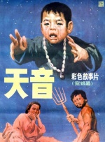 BD国语电影免费在线
