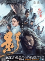 免费高清在线观看
