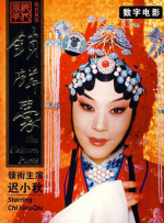 粤语中字无删减在线播放