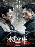 当天，约翰·拉贝的孙子托马斯·拉贝及该片导演傅瑞安·加伦伯特等到北京新世纪影院与观众见面。