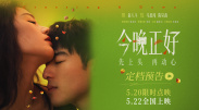 蓝光完整版在线看