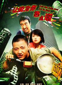 最近国语在线观看