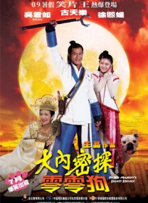 粤语中字在线观看