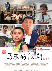 高清影视