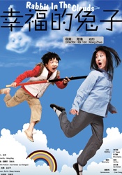 BD国语电影免费在线