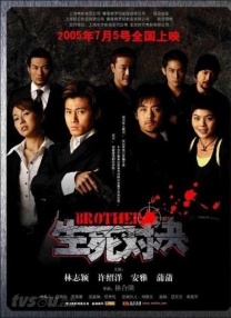 修复版《风柜来的人》香港展映 侯孝贤自嘲拍片慢 2016-03-23 修复版《风柜来的人》3月22日在第40届香港国际电影节进行展映，导演侯孝贤当天亲临现场，与观众亲密互动。