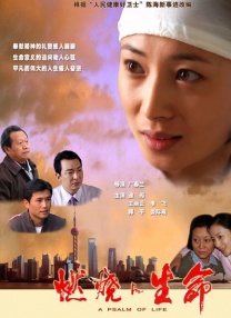 粤语中字在线观看