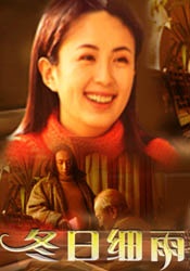 高清版在线观看