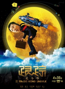 最近国语在线观看