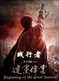 超清在线观看