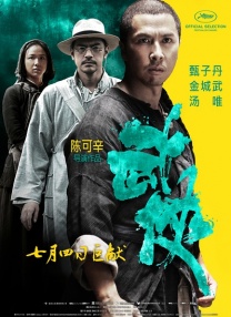 《怪奇物语5》发布动态角色海报 8 《小丑回魂》前传《欢迎来到德里镇》曝最终预告 9 谢尔比家族回归！