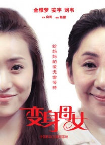 BD国语全集免费观看