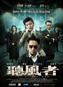 《蜂蜜的针》曝终极预告 袁泉上演除害猎杀法则3453人看过 《阳光女子合唱团》MV上线 A-lin歌唱爱与幸福2103人看过 《天才游戏》曝预告 彭昱畅丁禹兮化身纯恨宿敌2667人看过 《纯真年代的爱情》研讨会 孙千王天辰忆拍摄往3157人看过 新闻首页 电影新闻首页 明星新闻 华语 海外 成龙、梁朝伟、小贝、李栋旭等观战NBA中国赛 日前，25-26赛季NBA季前赛在中国澳门举行，成龙、梁朝伟 、刘嘉玲、任达华、大卫·贝克汉姆、林书豪、李小鹏、李栋旭、刘宪华、杜华、李汶翰等到场观.Disney+剧集《诉讼女王》（All\'s Fair）在化学之家举行首映礼。