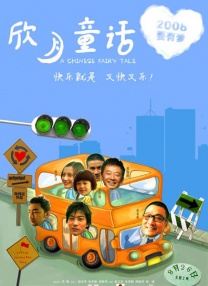 M指数》：《南京照相馆》三榜夺冠，《浪浪山》逆袭破纪录！