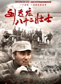 高清影视