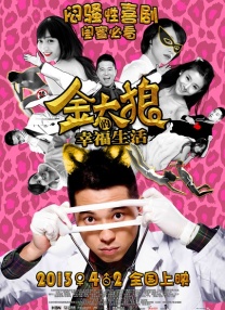 完结完整版观看