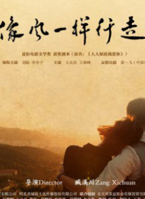 电影《星河征途》重磅官宣，亮 7 《黑夜告白》看片会 王鹤棣潘粤明“灵珠对魔丸” 8 《今晚正好》定档5.22 马思纯陈昊森上演极致暧昧 9 《迈克尔·杰克逊：巨星之路》惊艳再现天王风采 10 天坛奖最佳影片观影会 揭秘《危情蜻蜓》折桂幕后 电影策划 更多 《寒战1994》官宣、古天乐星爷新作 港片靠他们！
