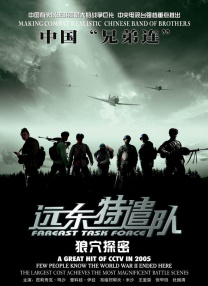 高清影视