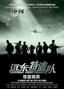 完结完整版观看