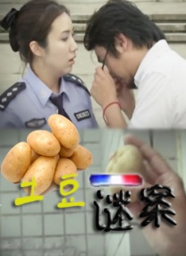 最近国语在线观看