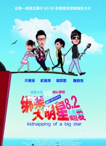 DVD高清完整版