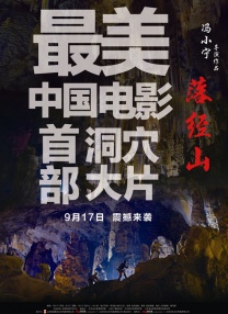 蓝光压制