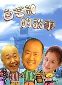 手机免费播放