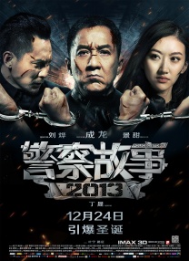 超清在线观看