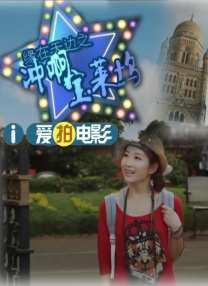 免费高清在线观看